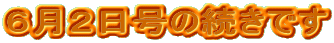 UQ̑ł